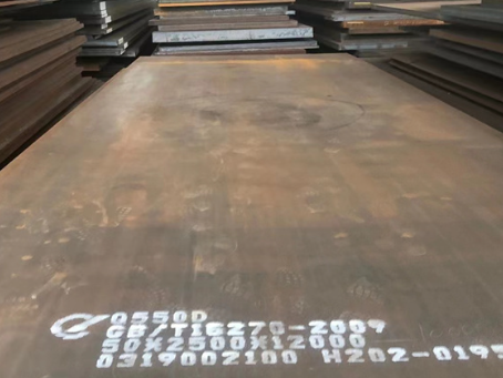 忻府Q550高强钢板