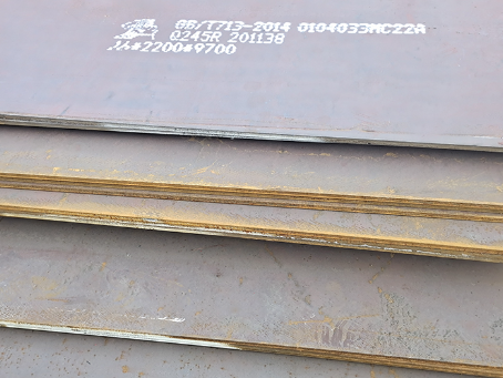 忻府容器板-Q245R