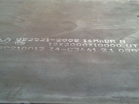 忻府压力容器板